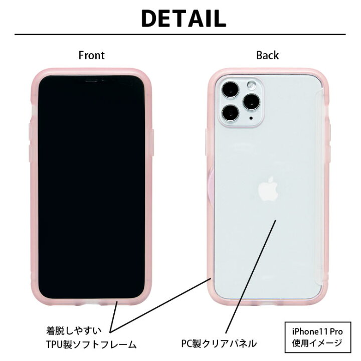 楽天市場 写真やメモが挟めるケース ピーナッツ Iphone 11 Pro ハードケース クリア Iphone11 Pro イレブン プロ スマホケース Iphone11pro ケース シンプル カバー アイフォン Iphone 11pro ハードカバー ジャケット スヌーピー アイホン スマホケースの店 モノモード 楽天市場 写真やメモが挟めるケース ピーナッツ Iphone 11 Pro ハードケース クリア Iphone11 Pro イレブン プロ スマホケース Iphone11pro ケース シンプル カバー アイフォン Iphone 11pro ハードカバー ジャケット スヌーピー アイホン スマホケースの店 モノモード