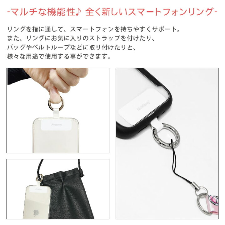 楽天市場 ポケットモンスター スマホケースに挟むだけ マルチリングプラス スマートフォンリング ポケモン 保持リング ストラップホルダー カラビナ リング 便利 雑貨 スリム スマホリング マルチリング Multiring スマホ グッズ スマホケースの店 モノモード