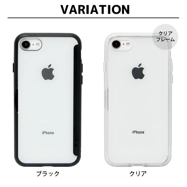 楽天市場 写真やメモが挟めるケース 全8色 Iphone Se 第2世代 Iphone8 Iphone7 ハードケース クリア Iphonese 第二世代 スマホケース ケース シンプル カバー アイフォン Iphone Se2 ハードカバー ジャケット かわいい アイホン スマホケースの店 モノモード