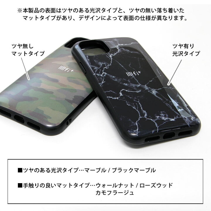 楽天市場 Iiiifit 全10種 ハイブリッドケース Iphone 11 ケース スマホケース 透明 シンプル ハード 白 黒 青 カバー ジャケット 耐衝撃 アイフォン11 アイホン 11 Iphone11 ハードケース 携帯ケース オシャレ かわいい グッズ スマホケースの店 モノモード