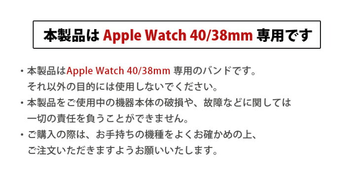 楽天市場】呪術廻戦 Apple Watch バンド 40mm 38mm対応 キャラクター 