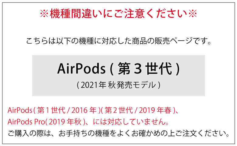 楽天市場】AirPods 第3世代 専用ケース レザー ハードケース カバー