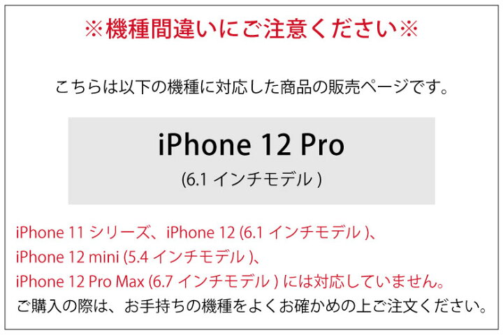 楽天市場 Iiiifit Crystal Shell Moomin ムーミン Iphone 12 Pro ハードケース クリアガラス Iphone12 Pro スマホケース ケース クリア キャラクター リトルミイ 花柄 カバー アイフォン Iphone 12pro ハードカバー ジャケット かわいい アイホン スマホケースの店