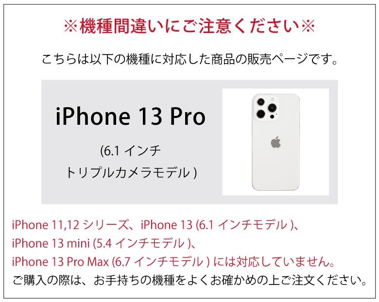【楽天市場】おさるのジョージ iPhone 13pro iPhone 13Pro クリア