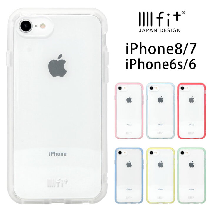 楽天市場 Iiiifit Clear クリアケース Iphone8 Iphone7 ケース スマホケース クリア シンプル ハイブリッド カバー おしゃれ アイフォン 8 ハードケース Iphone8ケース かわいい Iphoneケース アイフォンケース イーフィット アイフォン8 Iphonese 2 Iphone Se2 第2