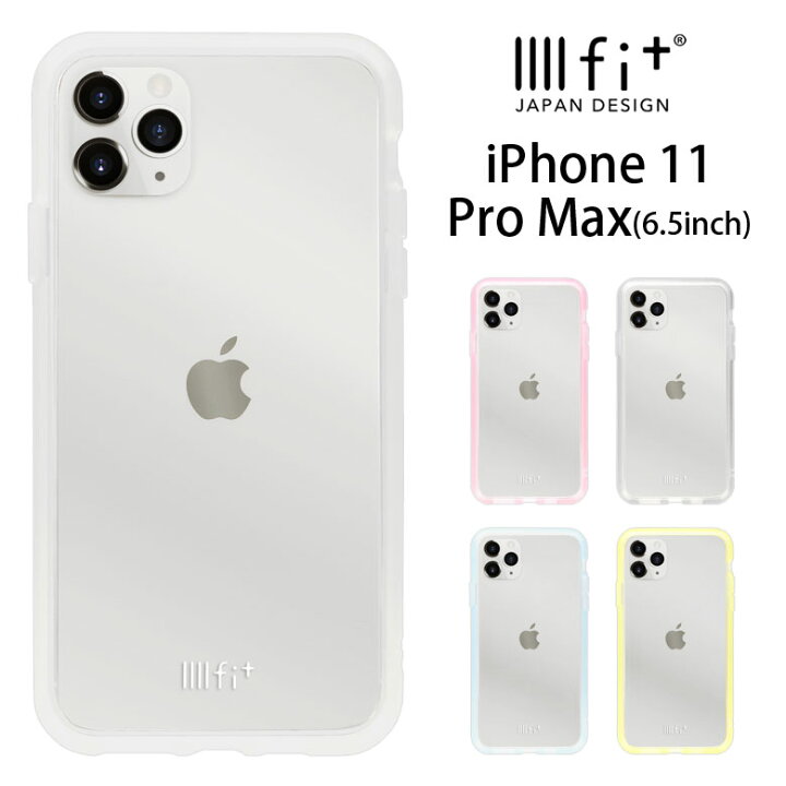 楽天市場 Iiiifit Clear クリアケース Iphone 11 Pro Max ケース 6 5インチ スマホケース 透明 シンプル ハイブリッド カバー ジャケット アイフォン11pro Max アイホン 11 プロ マックス Iphone11pro Max ハード オシャレ かわいい スマホケースの店 モノモード