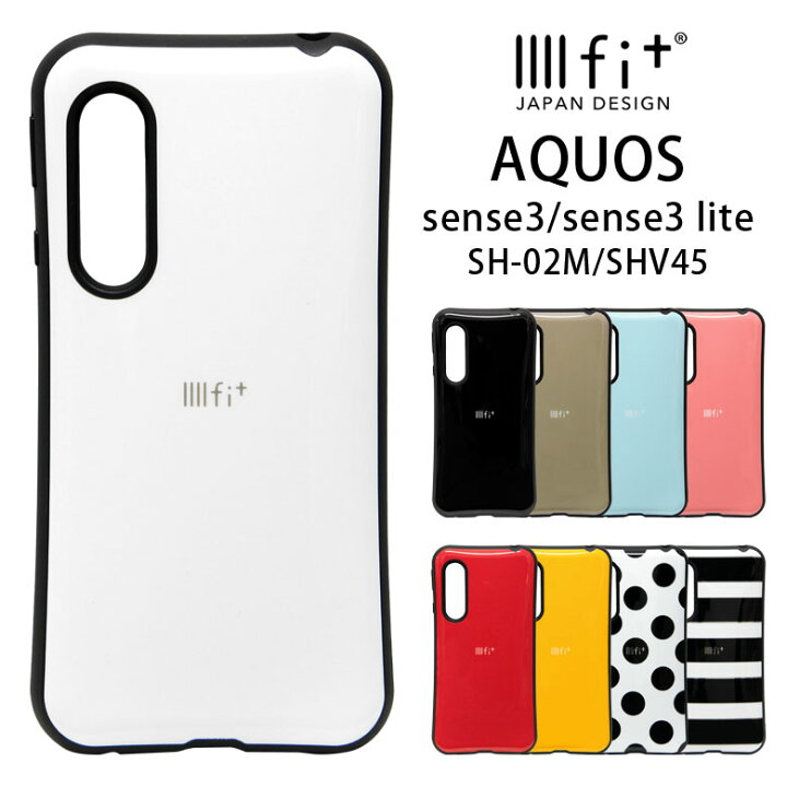 楽天市場 全12種 Aquos Sense3 ケース ハイブリッド Iiiifit スマホケース Sense 3 Lite おしゃれ Sh 02m Sh Rm12 モノクロ モード系 ジャケット カバー Sense3lite 携帯ケース シンプル 白 黒 赤 ミント アクオスセンス3 アクオス 水玉 白 スマホケースの店 モノモード