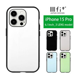 IIIIfit iPhone15 Pro ハードケース iPhone 15 pro 6.1インチ スマホケース ケース ホワイト ブラック グレー 単色 シンプル 大人カワイイ iPhone15proケース カバー アイフォン ハードカバー かわいい アイホン15 プロ | アイフォン15 スマホ