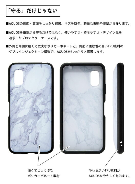 楽天市場】AQUOS wish3 ケース ハイブリッド IIIIfit スマホケース SH 