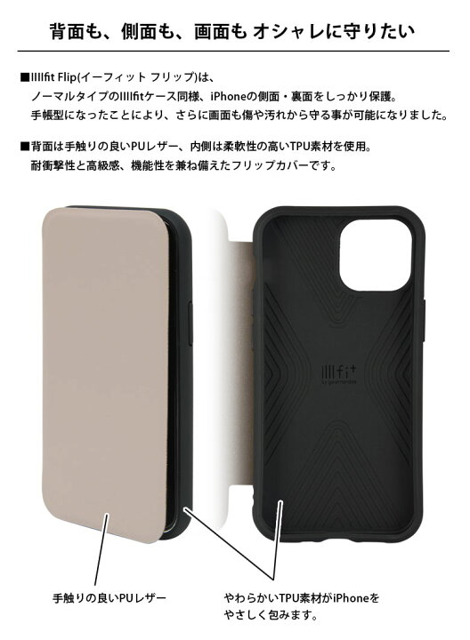 楽天市場 Iiiifit Flip ポケットモンスター Iphone13 手帳型ケース ピカチュウ ポッチャマ アイフォン13 スマホケース 手帳型 ケース キャラクター シンプル カバー アイフォン Iphone13ケース フリップ カバー かわいい アイホン オシャレ アイフォンケース 携帯 ケース