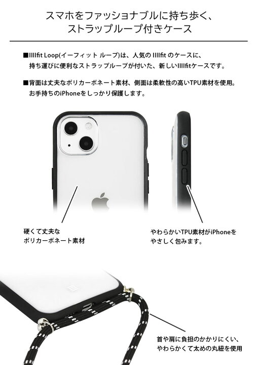 楽天市場 Iiiifit Loop ピーナッツ Iphonese2 Iphone8 ショルダー紐付きケース Peanuts Iphone Se 第2世代 第3世代 22 スマホケース ハイブリッド ケース キャラクター スヌーピー カバー アイフォン Iphone 7 肩掛け かわいい アイホン オシャレ スマホケースの店