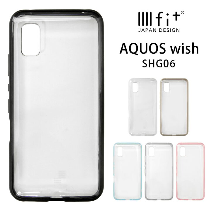 楽天市場 Aquos Wish クリアケース ハイブリッド Iiiifit Clear スマホケース Shg06 アクオスwish ケース おしゃれ アンドロイド スマホ シンプル ピンク 水色 かわいい Shg06ケース ジャケット カバー Aquosケース 携帯ケース 黒 透明 スマホケースの店 モノモード