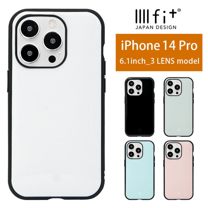楽天市場】IIIIfit iPhone14 Pro ハードケース iPhone13 プロ 6.1 