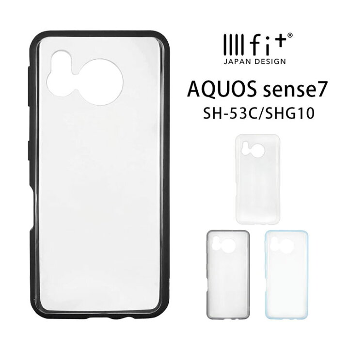 楽天市場】AQUOS sense7 クリアケース ハイブリッド IIIIfit Clear  