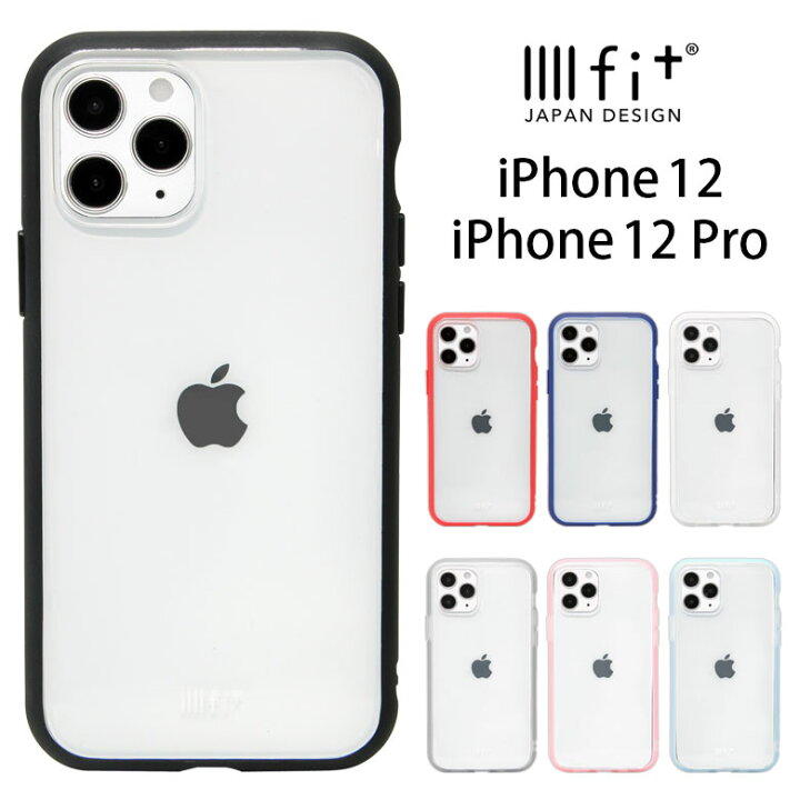 楽天市場 Iiiifit クリア 全8色 Iphone12 Iphone 12 Pro ハードケース 抗菌 Iphone12pro スマホケース ケース 無地 シンプル ベージュ 黒 赤 水色 ピンク カバー アイフォン Iphone 12pro ハードカバー ジャケット かわいい おしゃれ アイホン スマホケースの店 モノモード