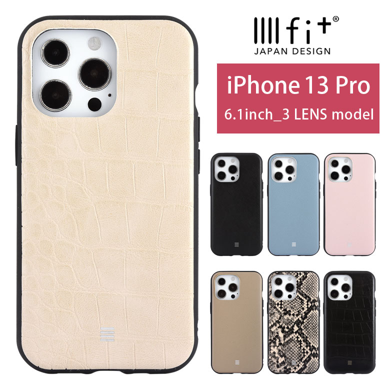 楽天市場】IIIIfit Leather iPhone13 Pro ハードケース レザー iPhone 