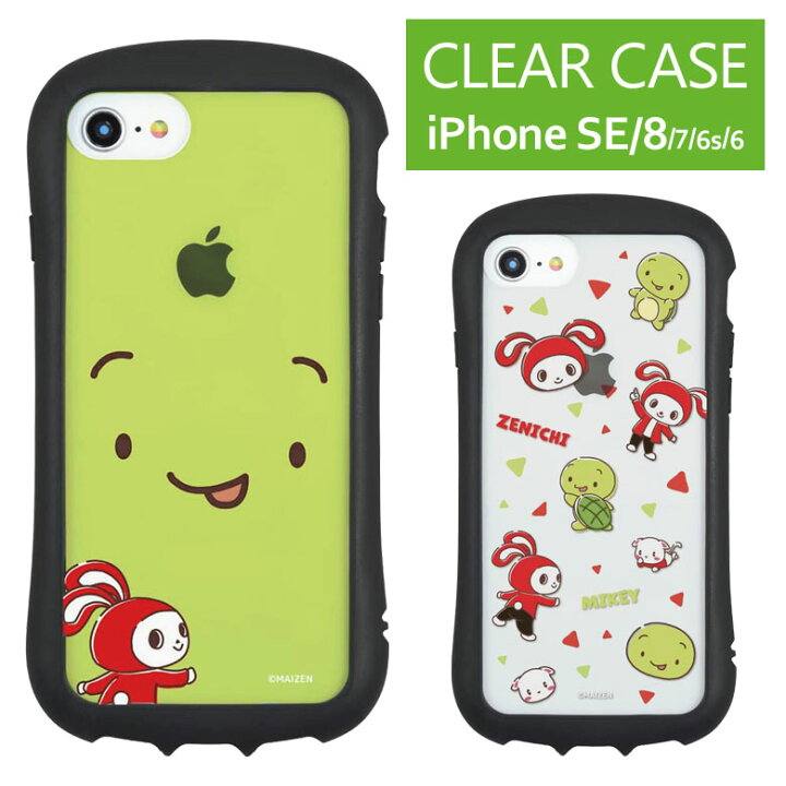 楽天市場 まいぜんシスターズ Iphone Se Iphone8 Tpu 4 7inchs 第2世代 第3世代 22 クリアケース キズ防止 ハイブリッド Iphoneケース カバー ぜんいち マイッキー キャラクター アイフォン 携帯ケース Iphonese2 Iphonese3 マイゼン スマホケース 透明ケース