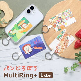 パンどろぼう グッズ スマホケースに挟むだけ マルチリングプラス Lサイズ スマートフォンリング パンやのおじさん 保持リング ストラップホルダー カラビナ リング スリム スマホ | スマホカバー 挟む 挟むだけ ストラップ スマホケース