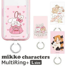 (クーポン配布中 11/19 23:59まで) mikko illustrations グッズ スマホケースに挟むだけ マルチリングプラス Lサイズ スマートフォンリング ムース スフレ ラテ キャミー 保持リング ストラップホルダー カラビナ リング スリム スマホリング スマホ | キャラクター