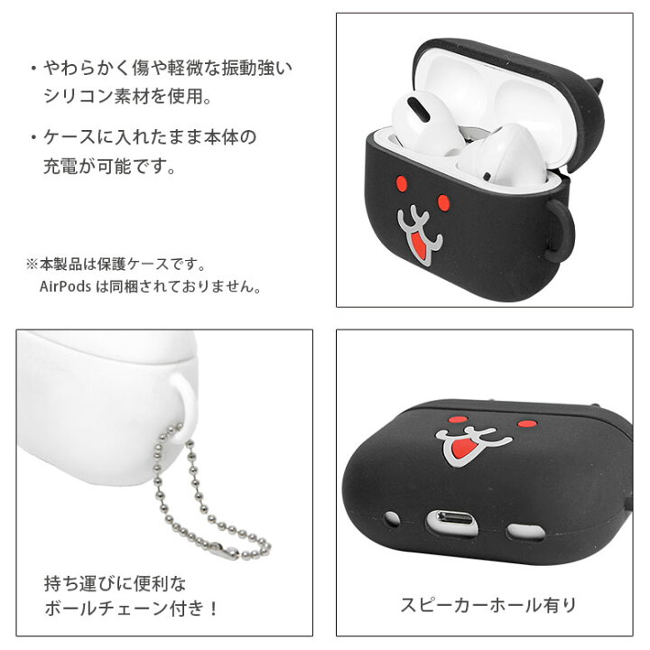 楽天市場】にゃんこ大戦争 AirPods Pro 第2世代 シリコンケース 