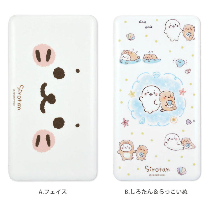 トーマス ゲゲゲ の 鬼太郎 天気 の 子 しろたん スマホケース Life Box Jp