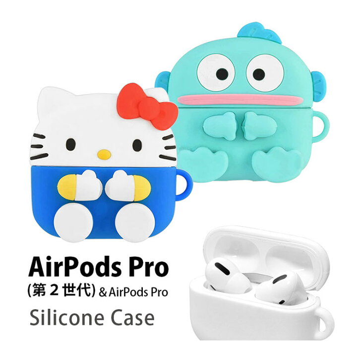 楽天市場】サンリオキャラクターズ AirPods Pro 第2世代 シリコン 
