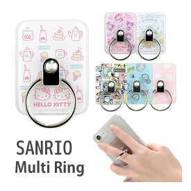 サンリオキャラクターズ スマホ マルチリング iPhone 保持リング 便利 グッズ スマートフォンリング ハローキティ マイメロディ＆クロミ キャラクター Android スマホリング スタンド かわいい オシャレ ホールドリング アクセサリー