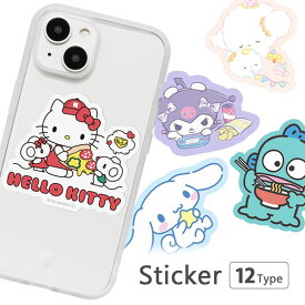 サンリオキャラクターズ モバイルステッカー 3枚セット シールセット デコレーション ステッカー ハローキティ マイメロディ クロミ ポムポムプリン キティちゃん マイメロ キャラクター グッズ 雑貨 シール