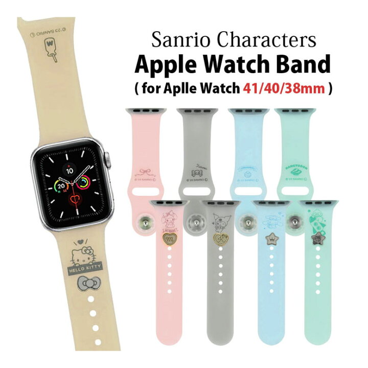 楽天市場】サンリオ Apple Watch バンド 41mm 40mm 38mm シリコン 