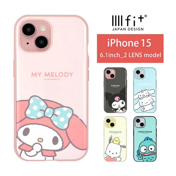 IIIIfit サンリオ iPhone15 ハードケース iPhone 15 6.1インチ スマホケース ケース キャラクター iPhone15ケース クロミ アイフォン iPhone14 かわいい アイホン15 | 耐衝撃 マイメロ シナモロール スマホカバー iPhoneケース ハード ポチャッコ ハンギョドン Sanrio