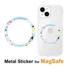 サンリオ MagSafe対応 拡張 メタルステッカー メタルリング シール キティ ポムポムプリン シナモロール MagSafe マグセーフ iPhone15 iPhone14 iPhone13 iPhone12 アイフォン15 キャラクター