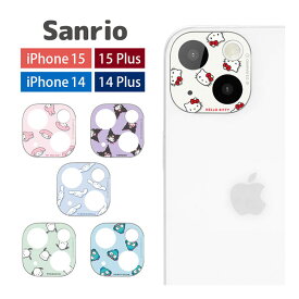 サンリオ iPhone 15 iPhone15 Plus iPhone14 14 Plus カメラレンズ キズ防止 ガラスフィルム カメラカバー 保護 傷防止 カメラ フィルム カバー アイフォン15 キャラクター アイフォン14 かわいい