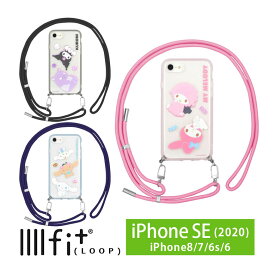 サンリオ IIIIfit Loop iPhone SE 第3世代 第2世代 ショルダー紐付きケース iPhoneSE3 SE2 スマホショルダー ハイブリッド ケース iphone8 アイフォン ハードケース 肩掛け アイホン
