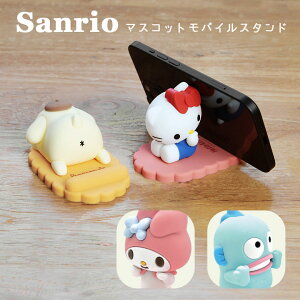 (15OFFN[| 9/11 01:59܂) TI }XRbg oCX^h LN^[ n[LeB }CfB Sanrio ObY X}zX^h X}z  킢 iPhone IV Android