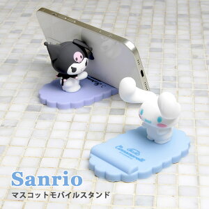 (10OFFN[| 420:00`1101:59) TI }XRbg oCX^h LN^[ N~ Vi[ Sanrio ObY X}zX^h X}z p[v  킢 iPhone IV