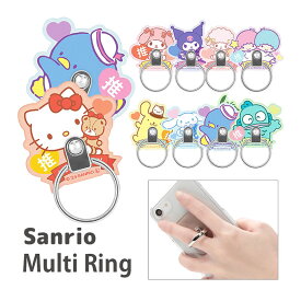サンリオキャラクターズ スマホ マルチリング iPhone 保持リング 便利 グッズ ハローキティ ポムポムプリン キャラクター Android スマホリング スタンド ホールドリング アクセサリー |マイメロディ クロミ ポチャッコ シナモロール キキララ 落下防止 スマホリングスタンド