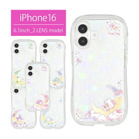 サンリオ iPhone 16 クリスタルクリアケース キラキラ ホロシート ソフトケース クロミ iPhone16ケース アイフォン iPhone16 クリアケース | キャラクター マイメロディ シナモロール ポチャッコ ハンギョドン iPhone16カバー アイフォン16ケース iPhoneケース スマホケース