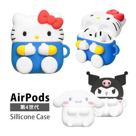 (マラソンクーポン配布中！8/11 01:59まで) サンリオキャラクターズ AirPods4 シリコンカバー ボールチェーン付き AirPods 第4世代 ソフトカバー エアーポッズ 4 エアポッズ Air Pods 4 ケース カバー 2024 AirPods4カバー シリコン かわいい | キャラクター グッズ サンリオ