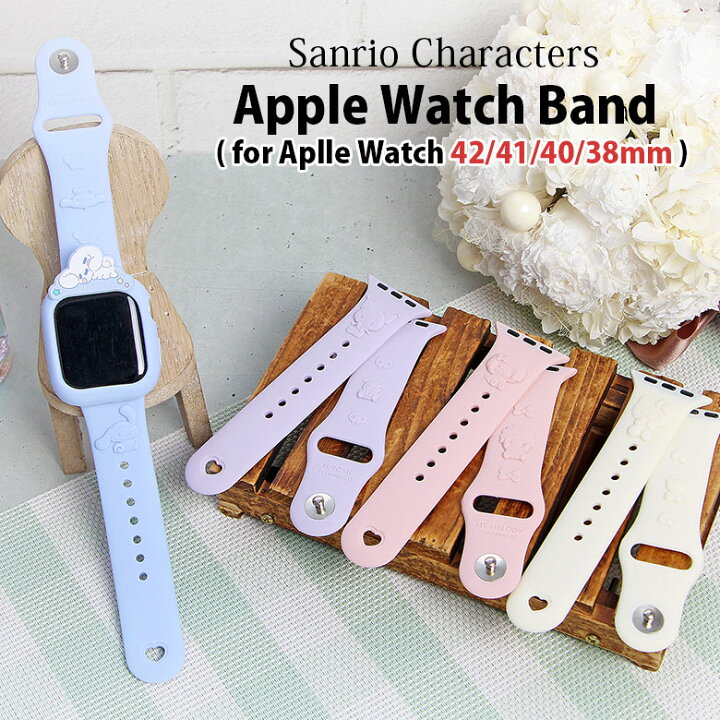 楽天市場】サンリオ Apple Watch バンド 42mm 41mm 40mm 38mm シリコン 