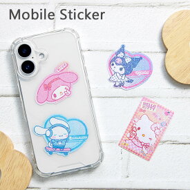 (10%OFFクーポン配布 4/10まで) サンリオキャラクターズ モバイルステッカー 3枚セット シールセット デコレーション ステッカー ハローキティ マイメロディ ピンク キラキラ キャラクター グッズ 雑貨 シール ステッカーセット 耐水