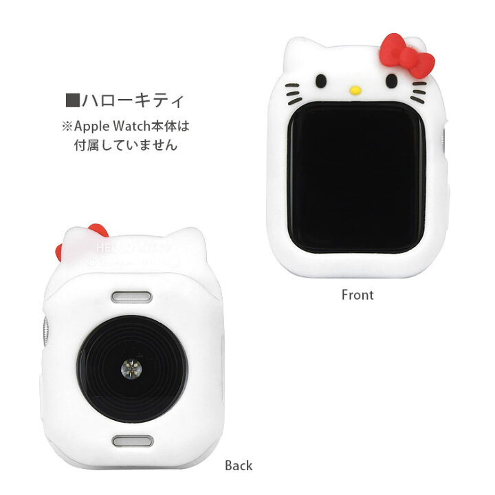 楽天市場】サンリオ Apple Watch シリコンケース 41mm 40mm ソフト 