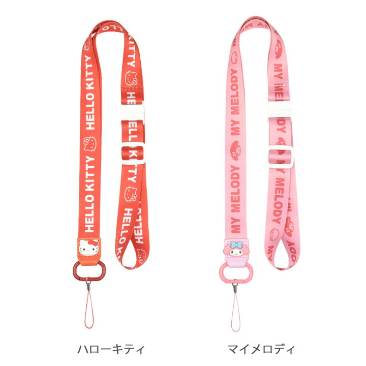 楽天市場】(10％OFFクーポン延長 26日23:59まで) サンリオ 