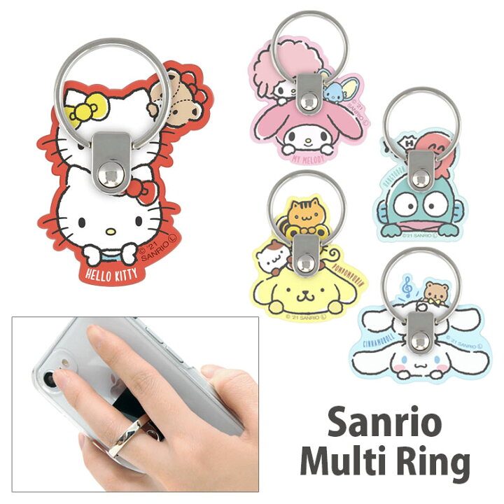楽天市場 サンリオ スマホ マルチリング Iphone アンドロイド 保持リング 便利 キャラクター ハローキティ マイメロディ クロミ キキ ララ ポムポムプリン オシャレ スマホリング スタンド おしゃれ ホールドリング アクセサリー スマホケースの店 モノモード