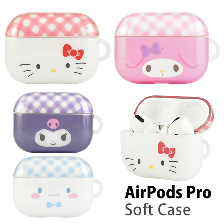 楽天市場 サンリオ クリア Airpods Pro 専用ケース Tpu キャラクター ソフトカバー エアーポッズ プロ Air Pods Pro マイメロ シナモン シナモロール Airpodspro ケース Air Podspro 透明 ピンク カバー クロミ キティちゃん オシャレ かわいい スマホケースの店 モノ