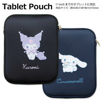 楽天市場】ipad ポムポムプリンの通販