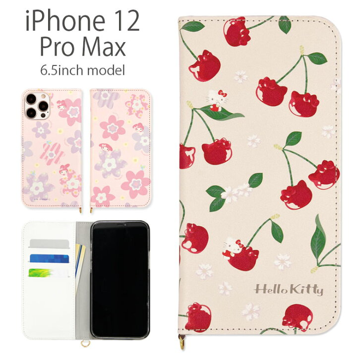 楽天市場 サンリオ 手帳型 ケース Iphone 12 Pro Max スマホケース キャラクター キティ フリップ カバー 手帳 マイメロ ダイアリー アイフォン プロmax アイホン 12promax Iphone12 Promax かわいい グッズ アイホンケース アイフォンケース アイホン12ケース 携帯