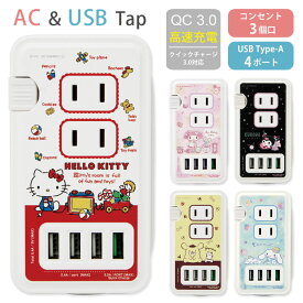 楽天市場 かわいい バッテリー 充電器 スマートフォン タブレット の通販