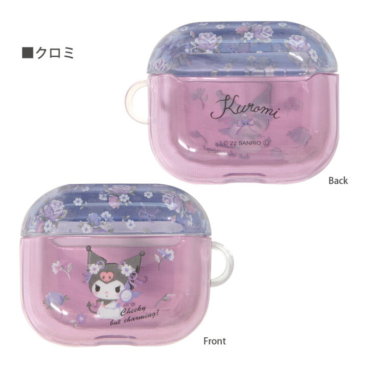 楽天市場】サンリオ クリア AirPods 第3世代 専用ケース TPU ソフトカバー エアーポッズ 第三世代 Air Pods 3 シンプル ハローキティ マイメロディ クロミ シナモロール AirPods3 ケース AirPods第3世代 クリアケース 透明 カバー オシャレ かわいい : スマホケースの店 ... 楽天市場】サンリオ クリア AirPods 第3世代 専用ケース TPU ソフトカバー エアーポッズ 第三世代 Air Pods 3 シンプル ハローキティ マイメロディ クロミ シナモロール AirPods3 ケース AirPods第3世代 クリアケース 透明 カバー オシャレ かわいい : スマホケースの店 ...