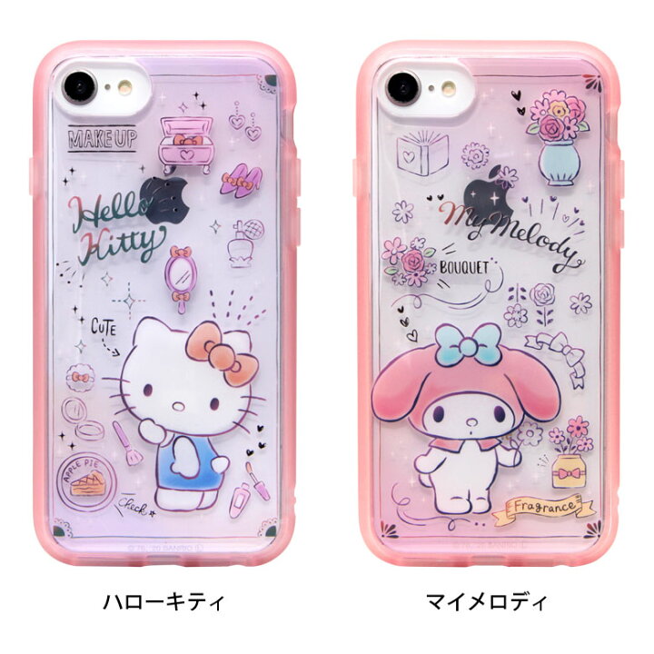 感染する モルヒネ 倉庫 Iphone7 キティ 合金 最適 環境に優しい 感染する モルヒネ 倉庫 Iphone7 キティ 合金 最適 環境に優しい