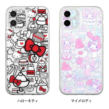 楽天市場 Iiiifit Crystal Shell サンリオ Iphone 12専用 ハードケース クリアガラス Iphone12 6 1inch スマホケース ケース クリア キャラクター キティちゃん ピアノ カバー アイフォン 12 ハードカバー かわいい アイホン マイメロディ マイスウィートピアノ クロミ 楽天市場 Iiiifit Crystal Shell サンリオ Iphone 12専用 ハードケース クリアガラス Iphone12 6 1inch スマホケース ケース クリア キャラクター キティちゃん ピアノ カバー アイフォン 12 ハードカバー かわいい アイホン マイメロディ マイスウィートピアノ クロミ
